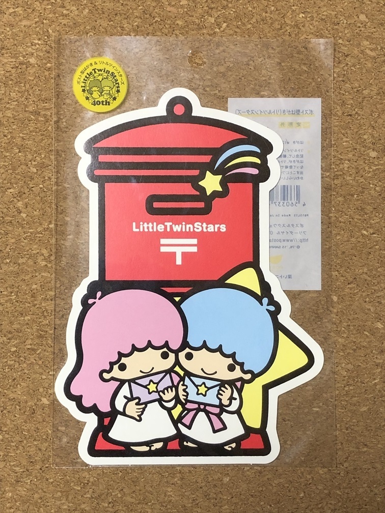 【サンリオ グッズ 38】ハガキ 2015年 LittleTwinStars リトルツインスターズ キキララ SANRIO拍卖