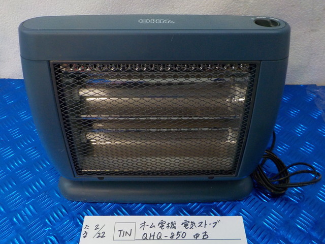 TIN●○オーム電機 電気ストーブ QHQ-850 中古 5-2/22(こ)拍卖