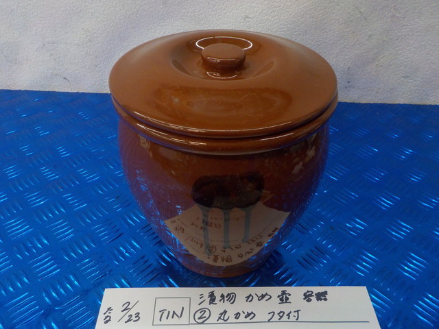 TIN●○漬物 かめ 壺 容器(2)丸かめ フタ付き 5-2/23(こ)拍卖
