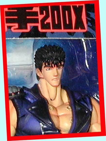 ★★最終品かも!▲#2445 ケンシロウ・北斗の拳 200X★XEBEC ハピネット限定品・一次流通 新品未開封未使用・美品・超極レア◆★拍卖