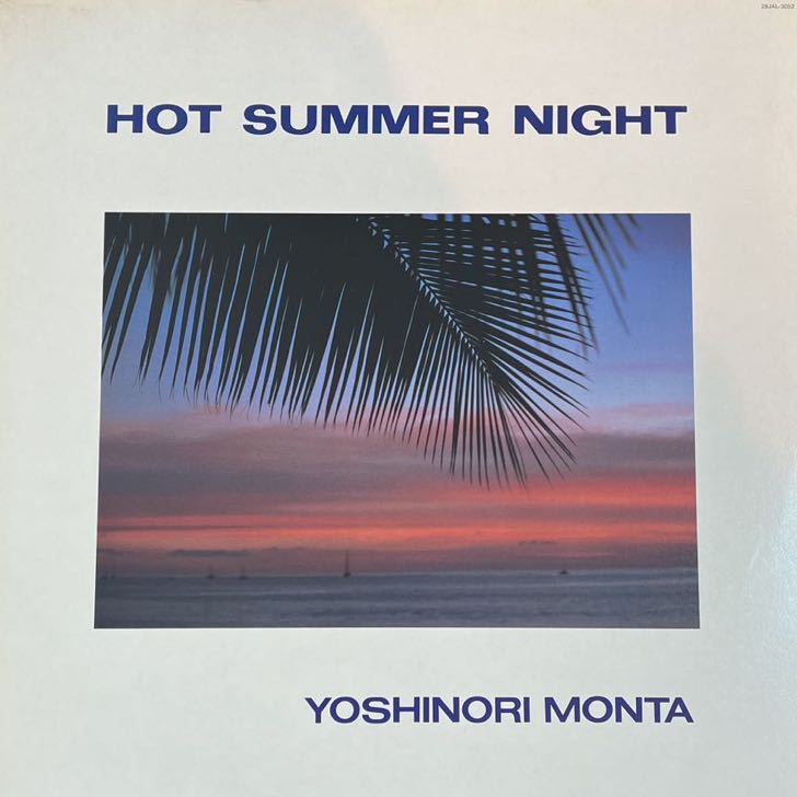 LP■和モノ/SOUL/門田頼命/もんたよしのり/Yoshinori Monta/Hot Summer Night/28JAL 3052/ライナー入拍卖