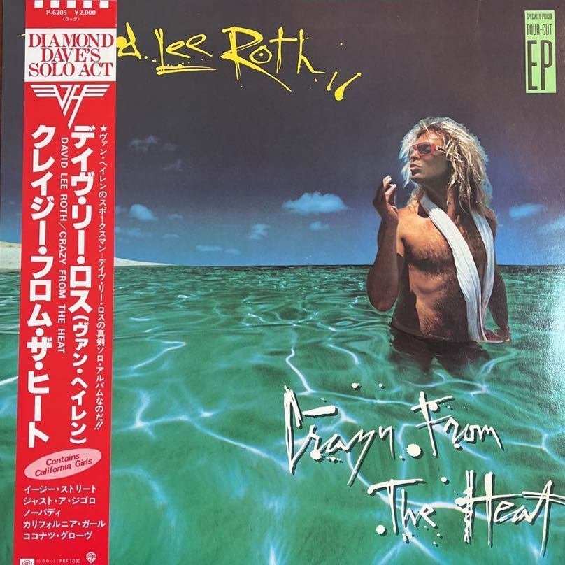 LP■12inch/HR/David Lee Roth/Crazy From The Heat/帯付 Obi/P 6205/ライナー付/デイヴィッド・リー・ロス/VAN HALEN拍卖