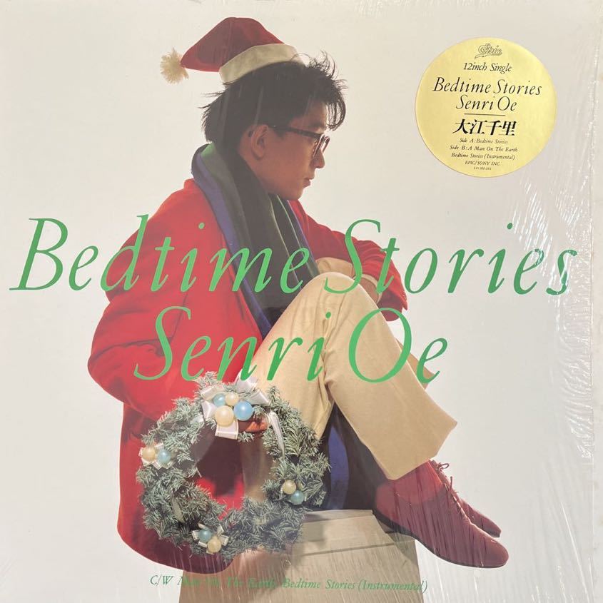 LP■12inch/和モノ/大江 千里/Senri Oe/Bedtime Stories/12 3H 261/カラー盤/COLOR VINYL/シュリンク付拍卖