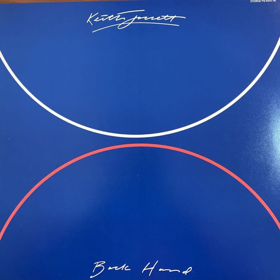 LP■JAZZ/Keith Jarrett/Backhand/YQ 8501 AI /美盤/キース・ジャレット/バックハンド拍卖