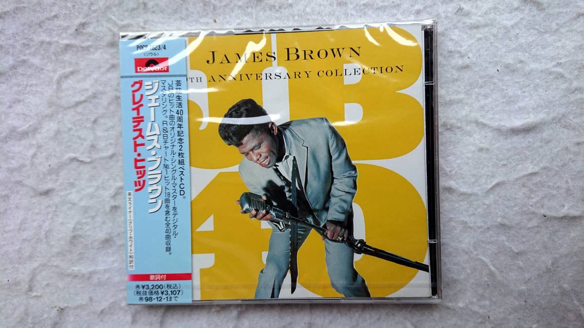 ジェームス・ブラウン グレイテスト・ヒッツ 2枚組 96年発売拍卖