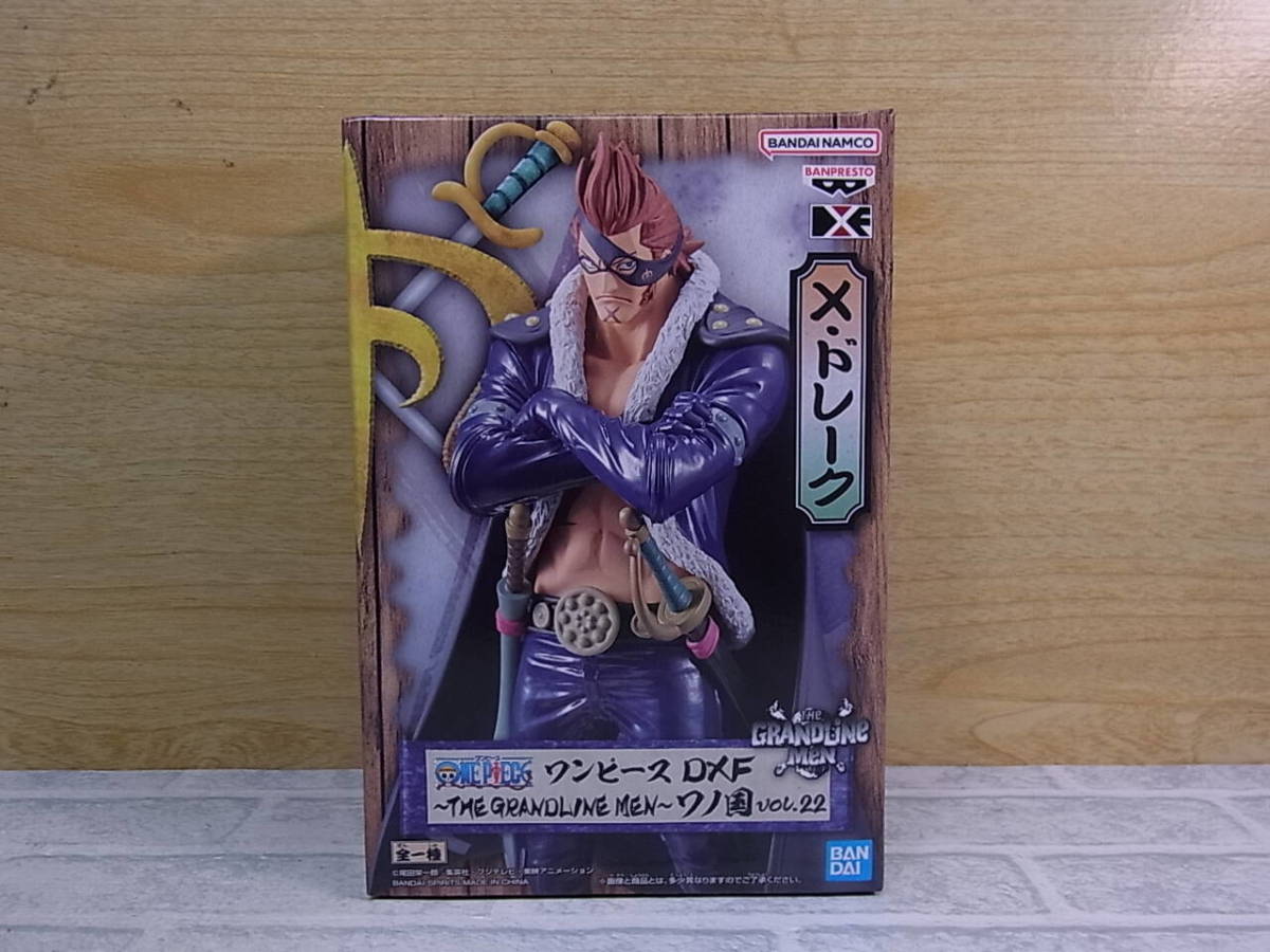 ◎Va/021●【未開封品】バンプレスト BANPRESTO☆ワンピース ONEPIECE☆X・ドレーク☆DXF -THE GRANDLINE MEN- ワノ国 vol.22拍卖