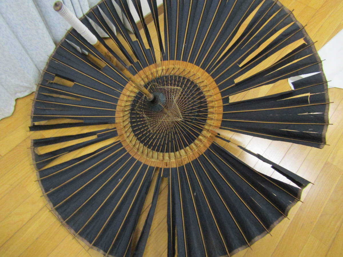 蛇の目傘 参考品(L621)拍卖