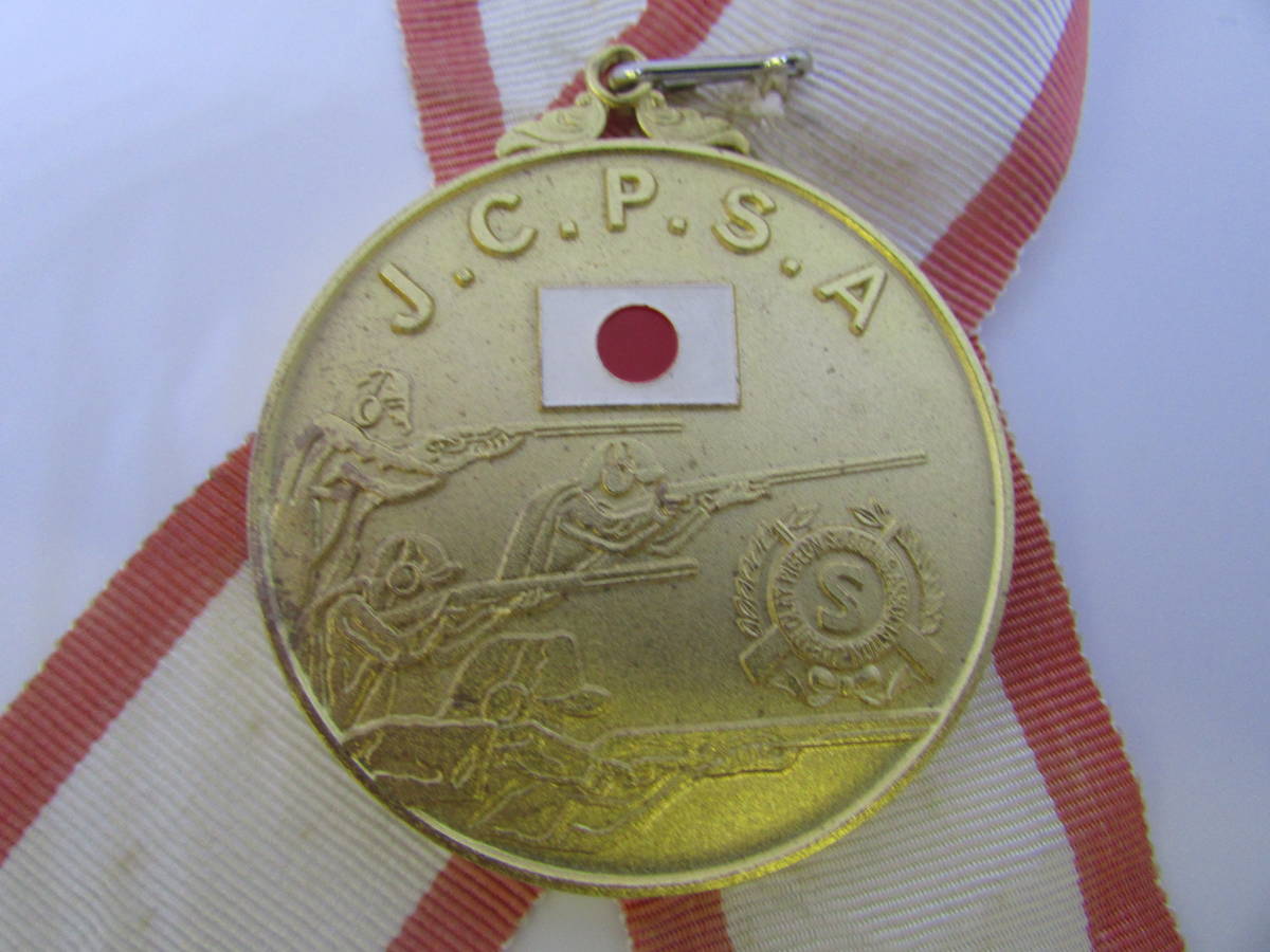 メダル 日本クレー射撃協会 A級公式大会 1979年 (Y033)拍卖