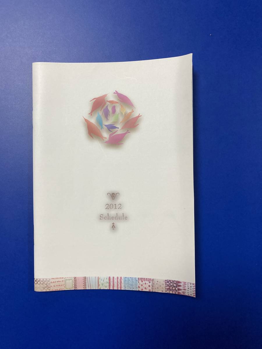 海遊館 手帳 2012 スケジュール拍卖