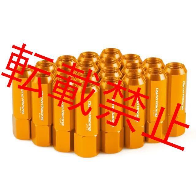 20本/金/返品保証/レーシング ナット M14/P1.5 60mm 20本 レクサスLS エスカレード サバーバン アストロ ナビゲーター チャージャー ロング拍卖