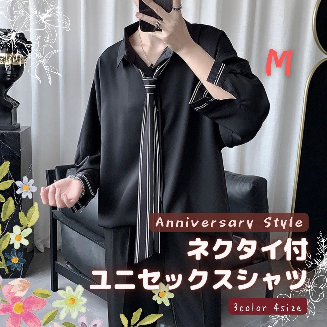 シャツ ユニセックス ネクタイ付 男女兼用 黒 M 即納 トップス 111665 メンズ レディース拍卖