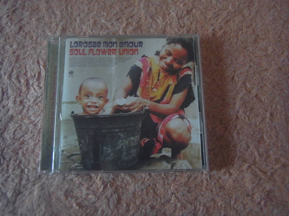 ソウル・フラワー・ユニオン「ロロサエ・モナムール」名盤/即決拍卖