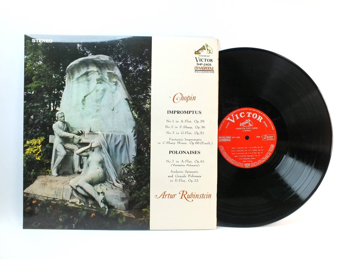 LP SHP-2405 【ピアノ】 アルトゥール・ルービンシュタイン 幻想即興曲 幻想ポロネーズ 【8商品以上同梱で送料無料】拍卖