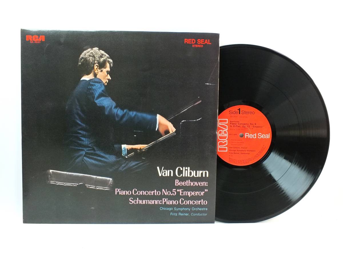 SX-2031 【ピアノ】 ヴァン・クライバーン ベートーヴェン 協奏曲 第5番 変ホ長調 皇帝 LP 【8商品以上同梱で送料無料】拍卖