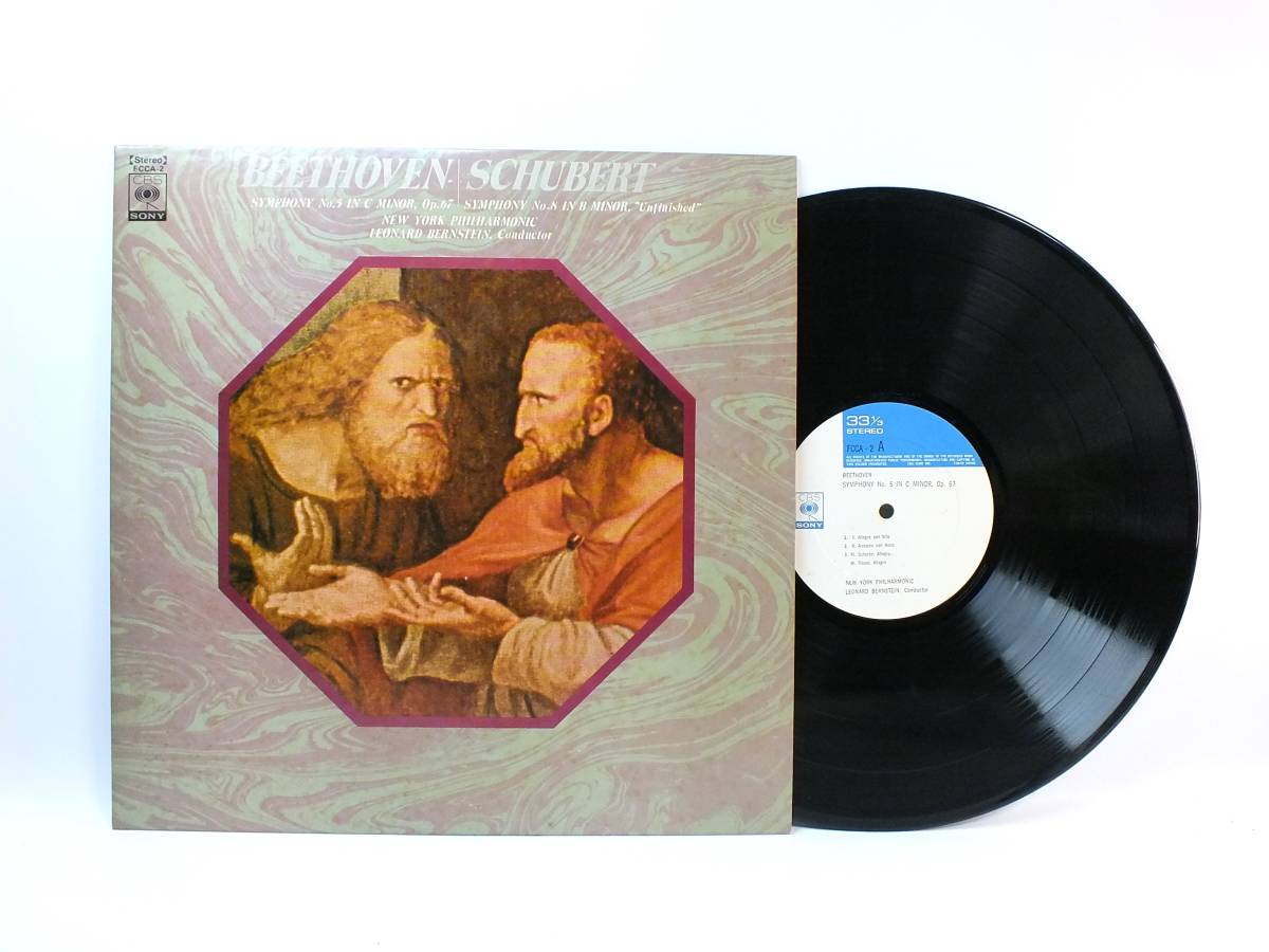 FCCA-2 レナード・バーンスタイン ベートーヴェン シューベルト 交響曲 運命 未完成 LP 【8商品以上同梱で送料無料】拍卖
