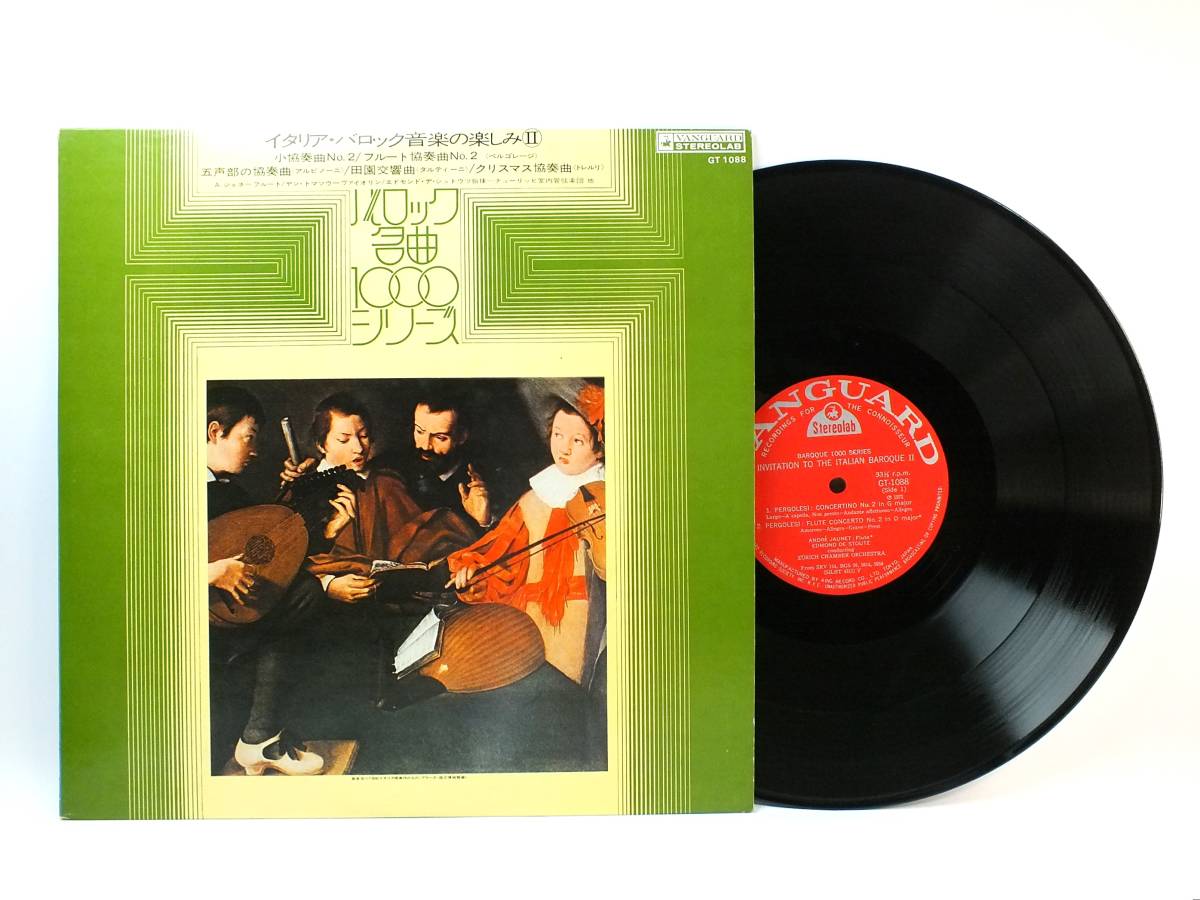 LP GT 1088 【フルート】 アンドレ・ジョネ ペルゴレージ アルビノーニ トレルリ タルティーニ 【8商品以上同梱で送料無料】拍卖