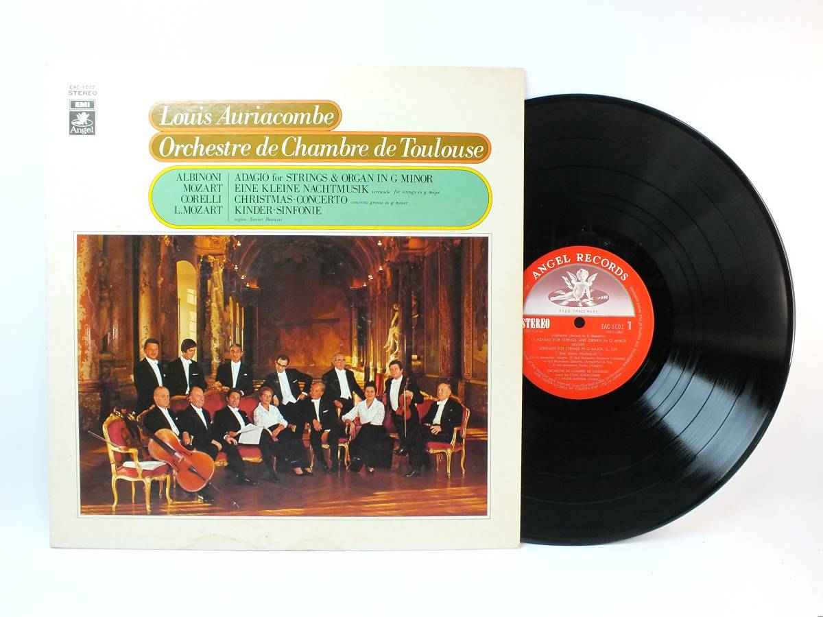 EAC-1002 【オルガン】 クサヴィエ・ダラス トゥールーズの魅力 アルビノーニ モーツァルト コレルリ LP 【8商品以上同梱で送料無料】拍卖