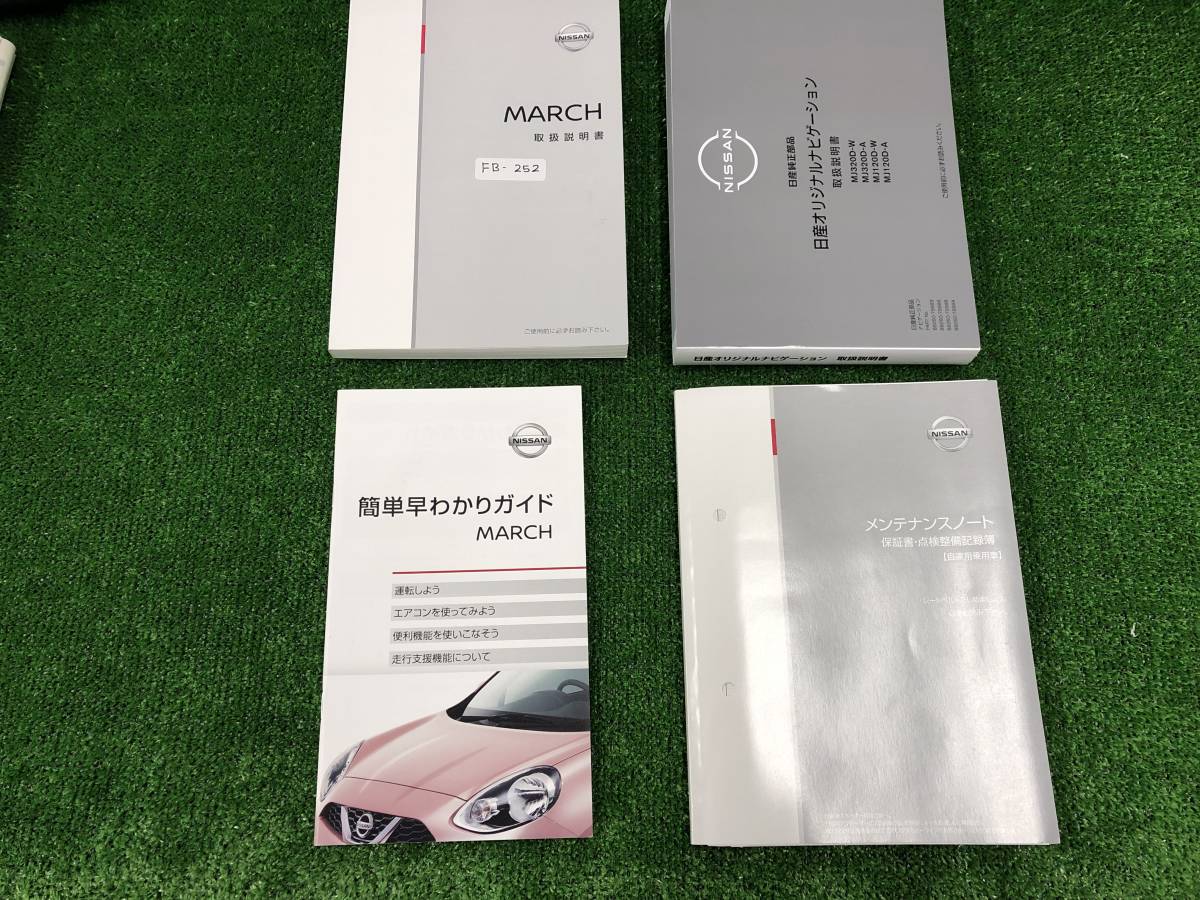 ★NISSAN MARCH 2020/6 取扱説明書 取説 MANUAL BOOK FB252★拍卖
