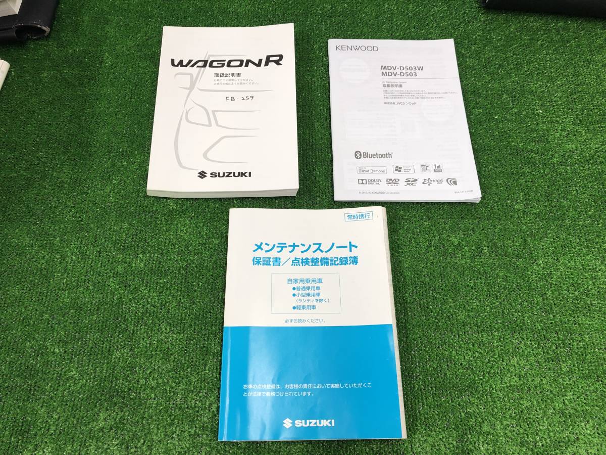 ★SUZUKI WAGON R 2014/12 取扱説明書 取説 MANUAL BOOK FB259★拍卖