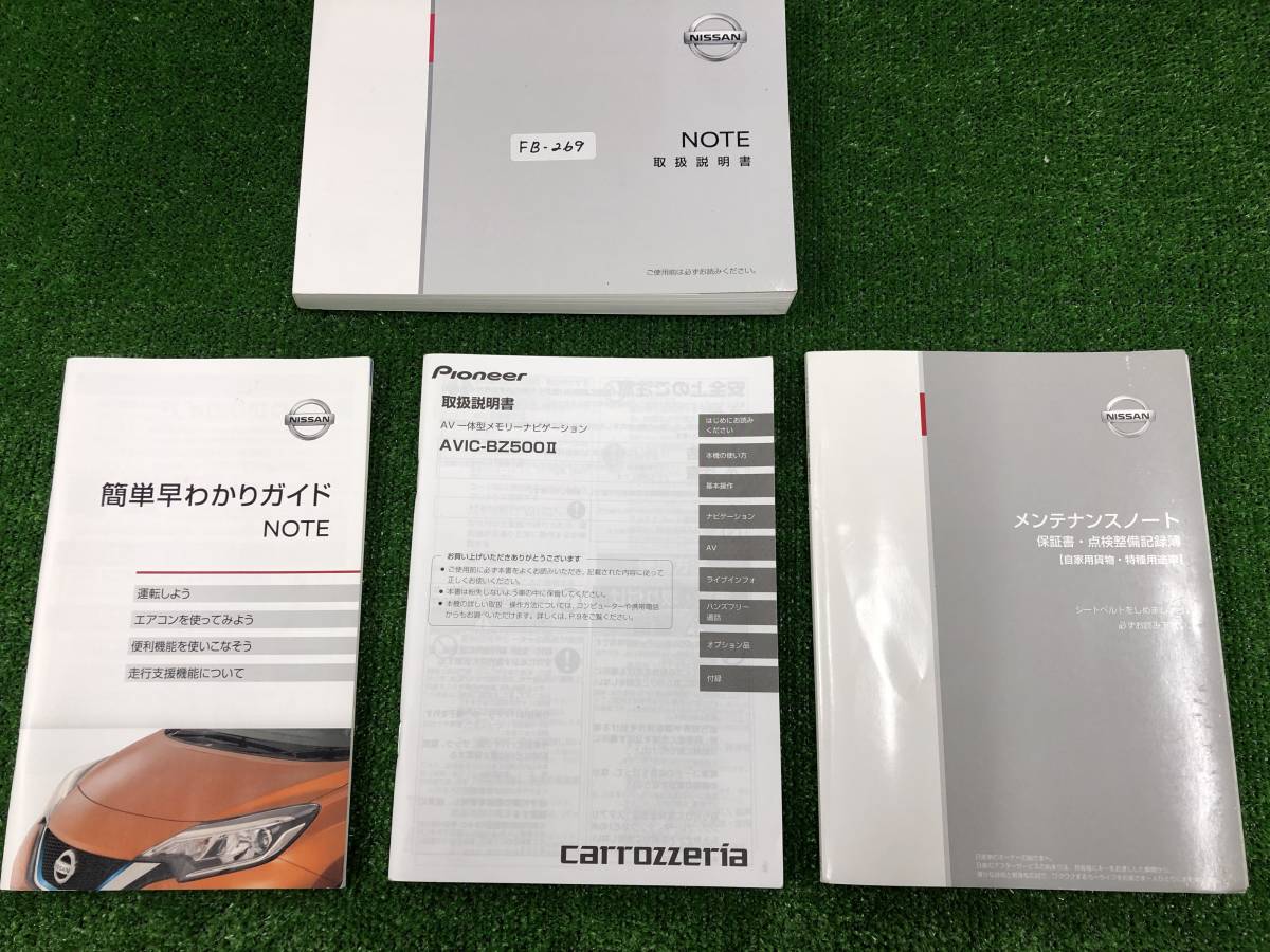 ★NISSAN NOTE 2018/4 取扱説明書 取説 MANUAL BOOK FB269★拍卖
