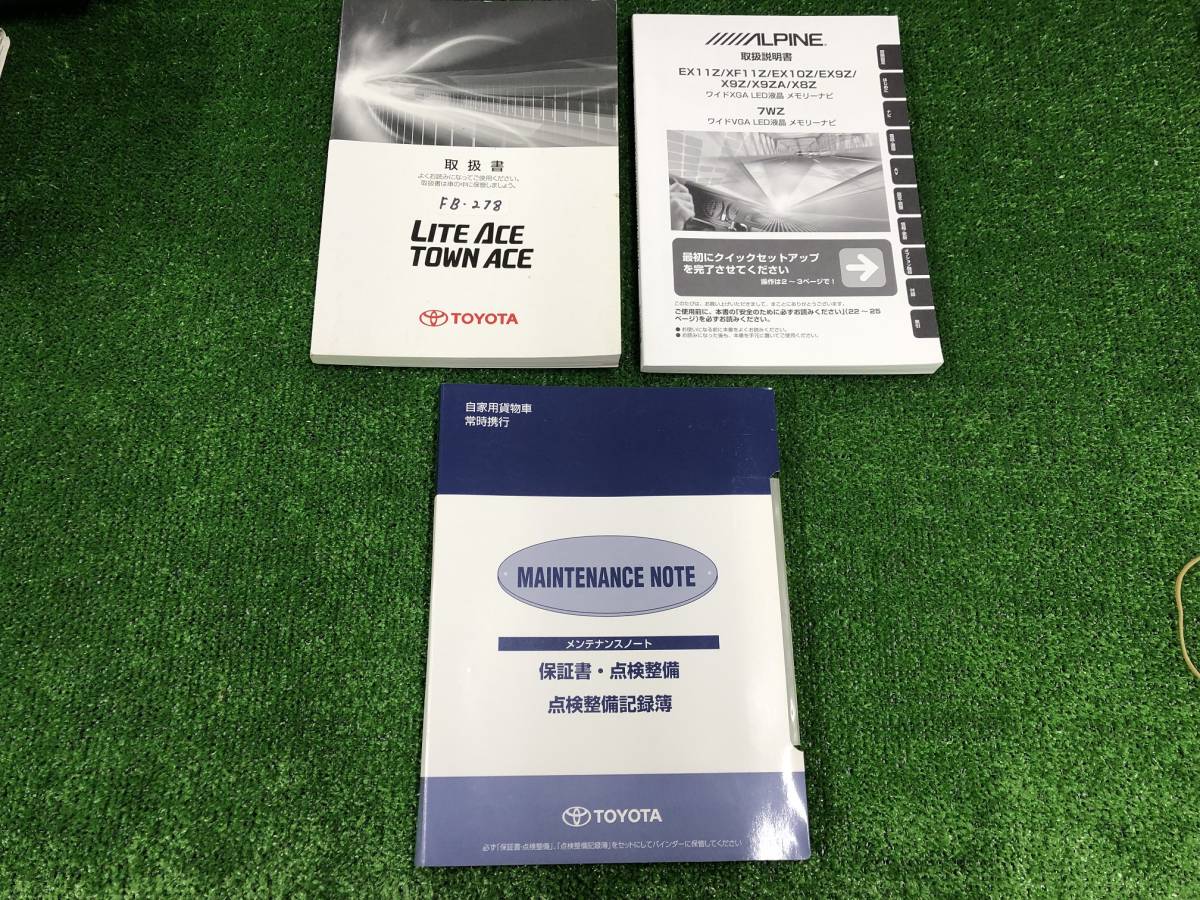 ★TOYOTA LITE ACE/TOWN ACE 取扱説明書 取説 MANUAL BOOK FB278★拍卖