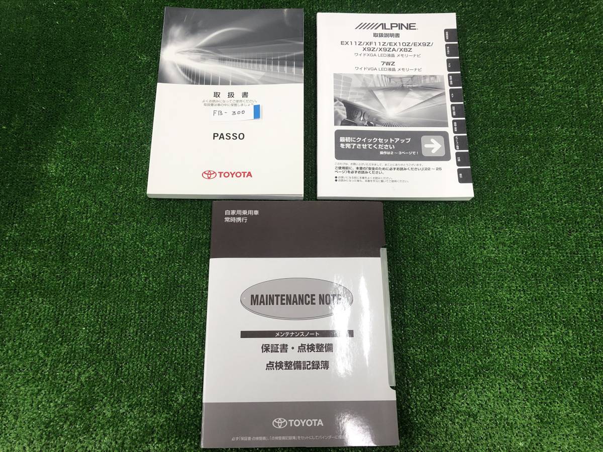 ★TOYOTA PASSO 2016/4/11 初版 -取扱説明書 取説 MANUAL BOOK FB300★拍卖