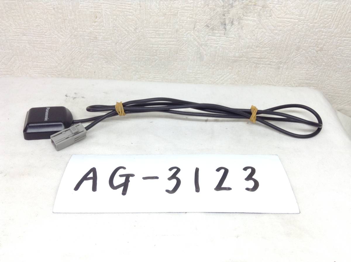 AG-3123 正規品の中古品 DVD/HDD/メモリー ナビ用 (純正モデル含む) 四角型 灰 即決品拍卖