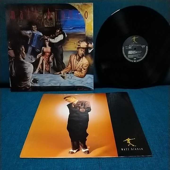 【3000円以上購入で1枚プレゼント!】LP160 マット・ビアンコ MATT BIANCO 拍卖