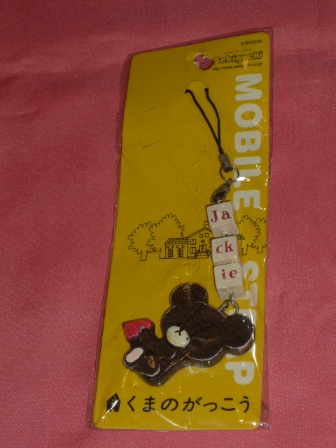 激レア!レトロ くまのがっこう キャラクター ぬいぐるみキーチェーンホルダー ☆拍卖