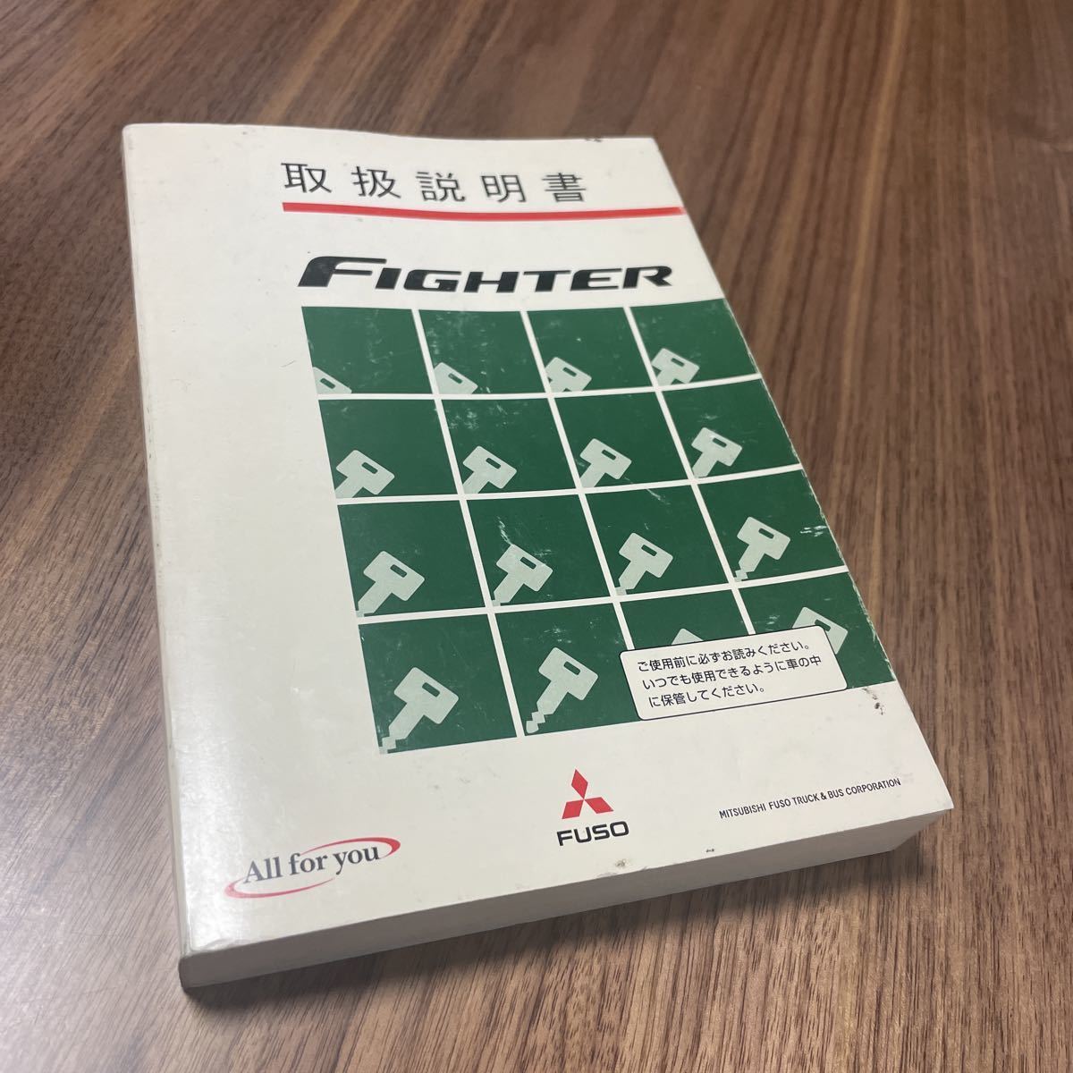 三菱 ファイター 取扱説明書 取説 ふそう Fighter 中型 トラック 4t拍卖