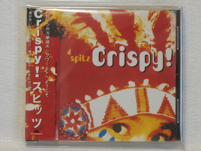 スピッツ / Crispy! 帯付 国内正規セル版拍卖