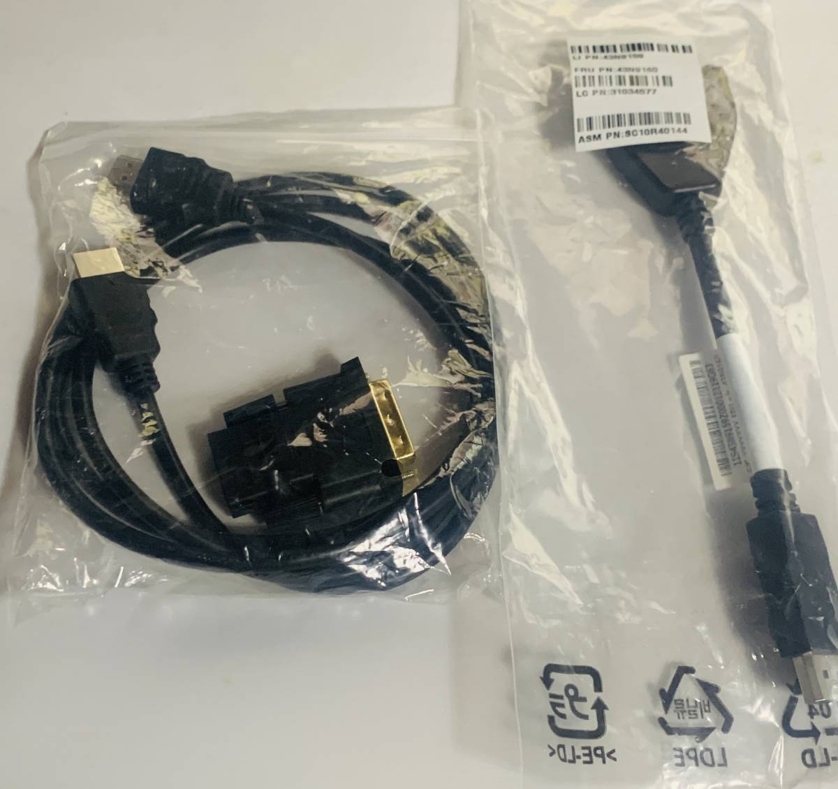 【未使用】HDMIケーブル 1.5m(4K出力対応) + DVIオス-HDMIメス 変換アダプター 音声出力対応可 + DP-DVI変換ケーブル / DVI-HDMI変換拍卖