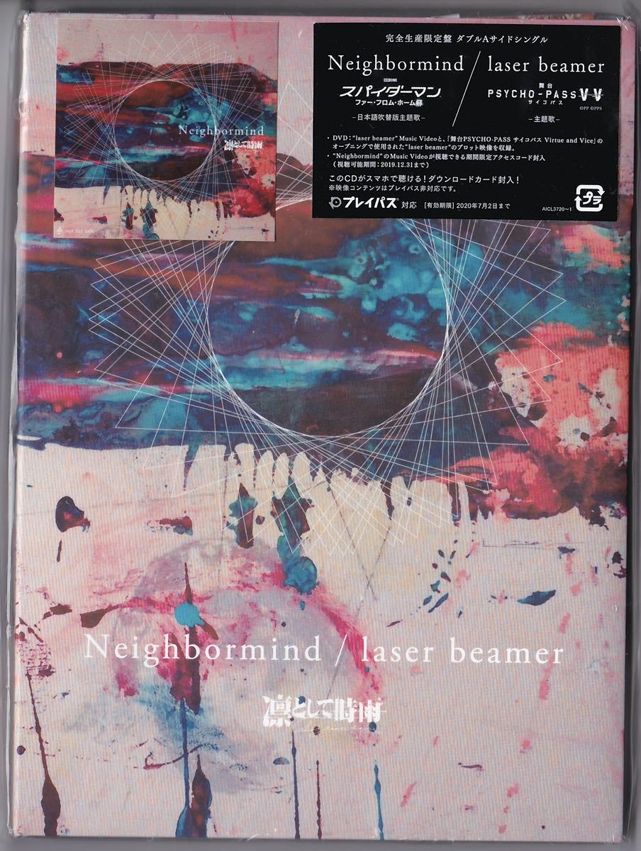 凛として時雨 「Neighbormind / laser beamer (CD+DVD)」 TK from拍卖