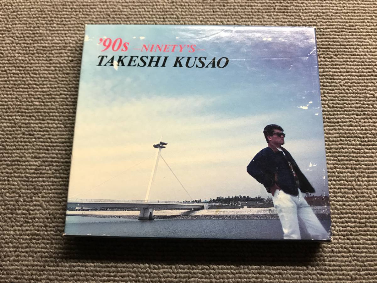 草尾毅 / '90sーNINETY'Sー ナインティーズ■型番:KICA-21■AZ-1313拍卖