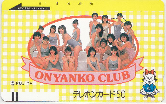 おニャン子クラブ/水着【テレカ】 G.2.20 ★送料最安60円~拍卖