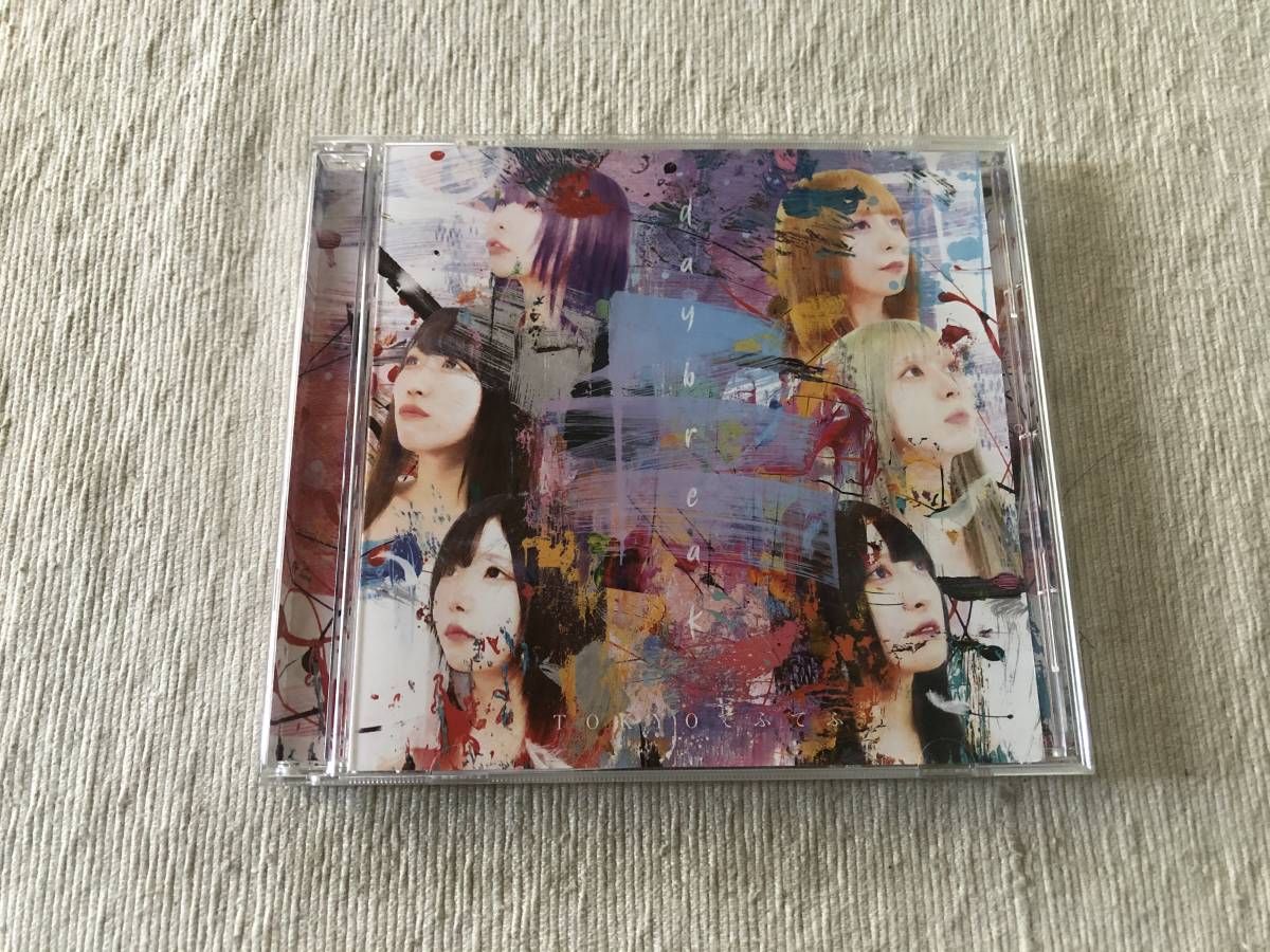 CDS  TOKYOてふてふ  『daybreak』  CMI-0118拍卖