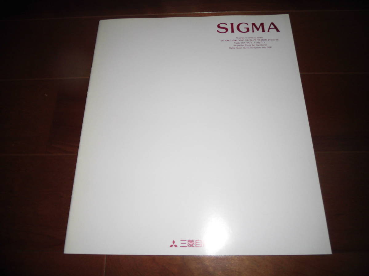 シグマ 【F17A/F15A他 カタログのみ 1992年10月 29ページ】拍卖