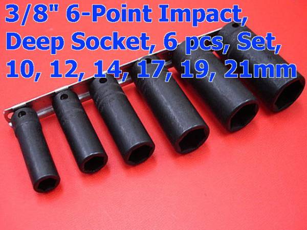 即落◎スナップオン*3/8”-6Pインパクトソケット・ディープ(6pc)10,12,14,17,19,21mm拍卖