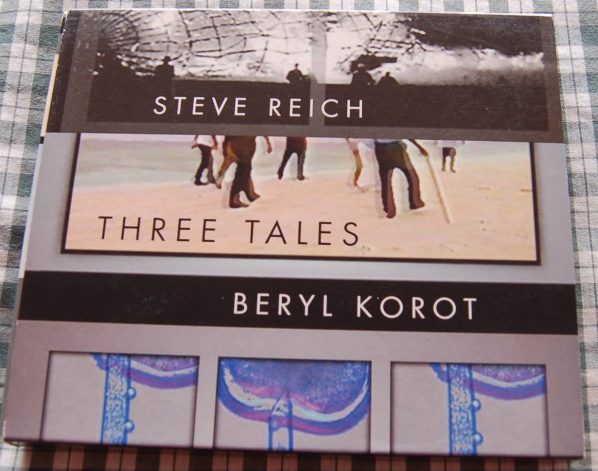 【送料無料】STEVE REICH【Three Tales (1998-2002)】CD+DVD 日本盤 中古美品拍卖