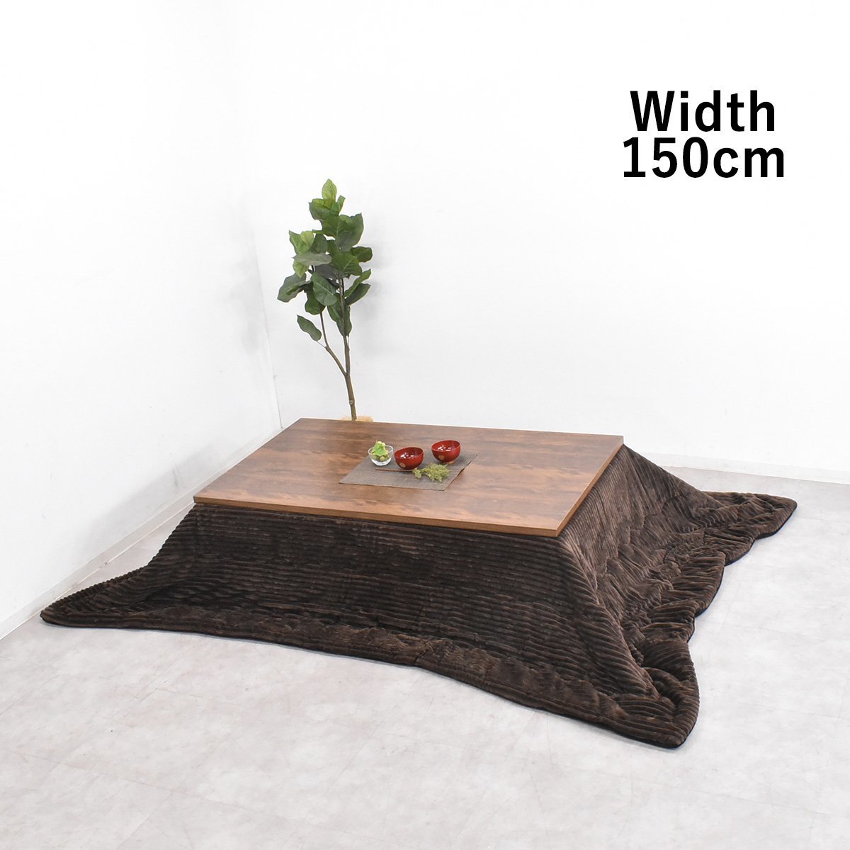 【限定送料無料】ウォールナット柄150cm幅こたつセンターテーブルセット布団付き アウトレット家具【新品 未使用 展示品】KEN拍卖