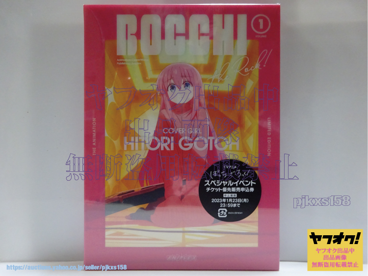 初回限定 ぼっち・ざ・ろっく! 1 DVD 完全生産限定版 欠品あり拍卖