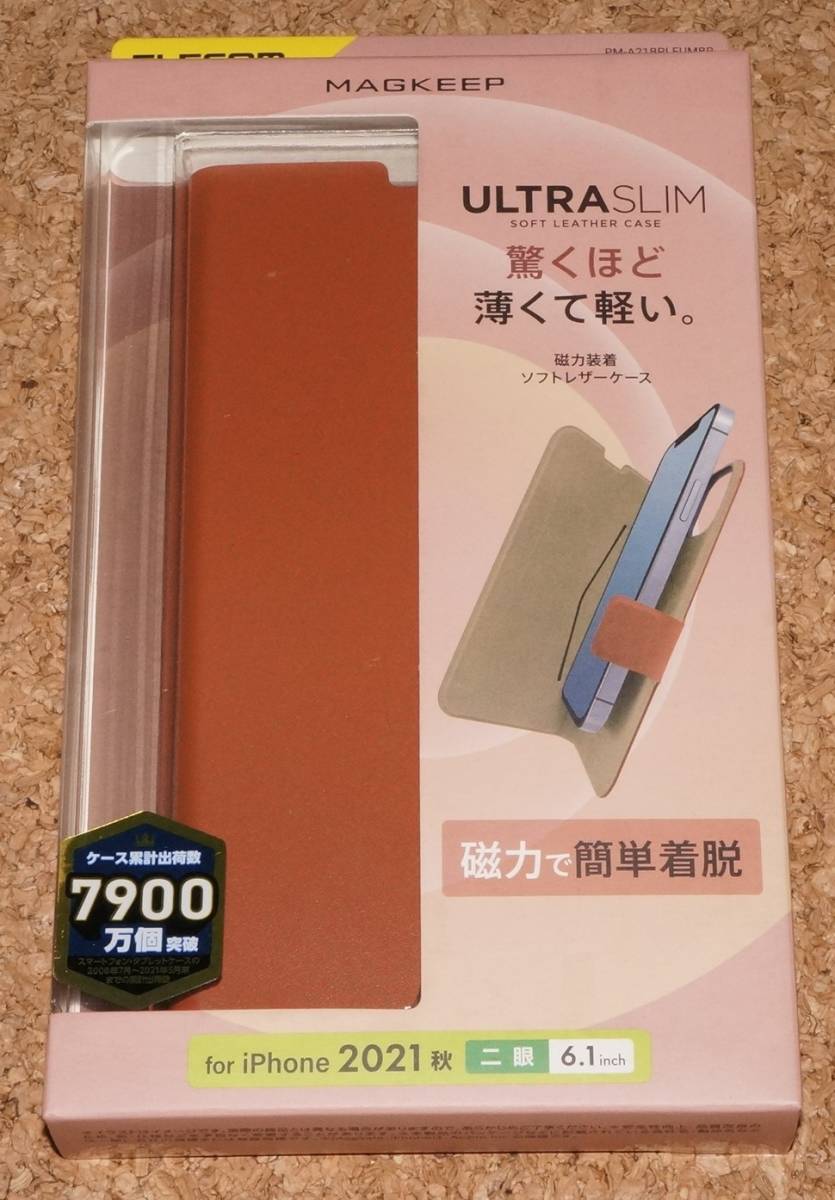 ★新品★ELECOM iPhone13/14 レザーケース Ultra Slim 磁力装着 MAGKEEP ブラウン拍卖