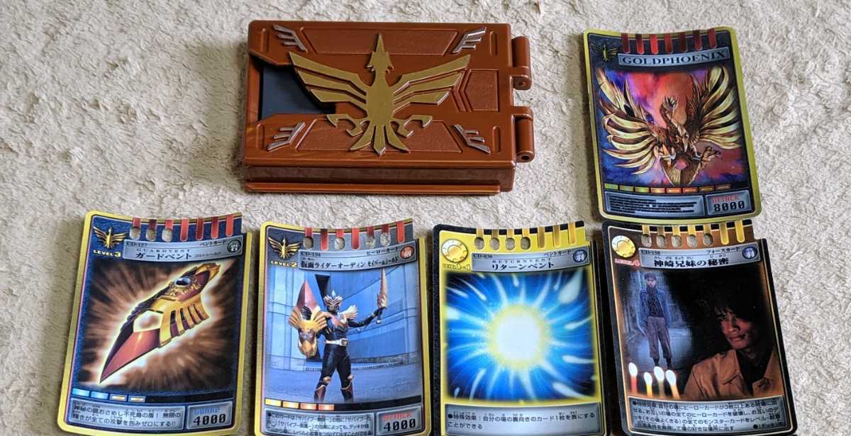 【即決・送料無料】 仮面ライダーオーディン カードデッキ アドベントカード 龍騎 変身ベルト vバックル対応 神崎士郎 トイザらス限定拍卖