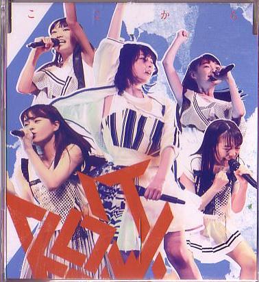 送料込即決 B.O.L.T.「ここから」会場限定販売CDボルトスタプラ内藤るな高井千帆青山菜花白浜あや平瀬美里ロッカジャポニカ中古拍卖