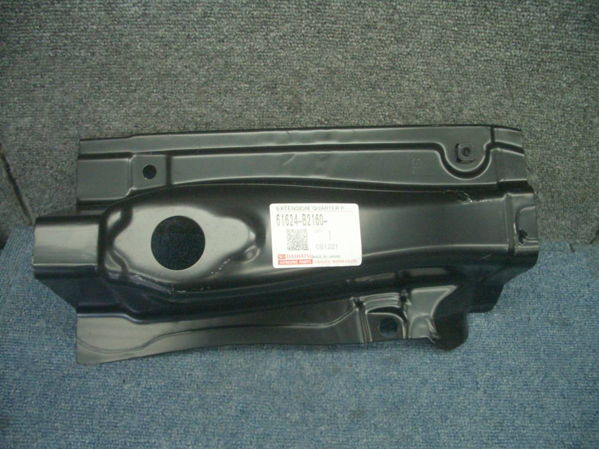 □□2301-TO14 未使用品!ダイハツ 純正部品 タント LA600S LA610S クォータパネル エクステンション OUT LH 左 品番61624-B2160拍卖