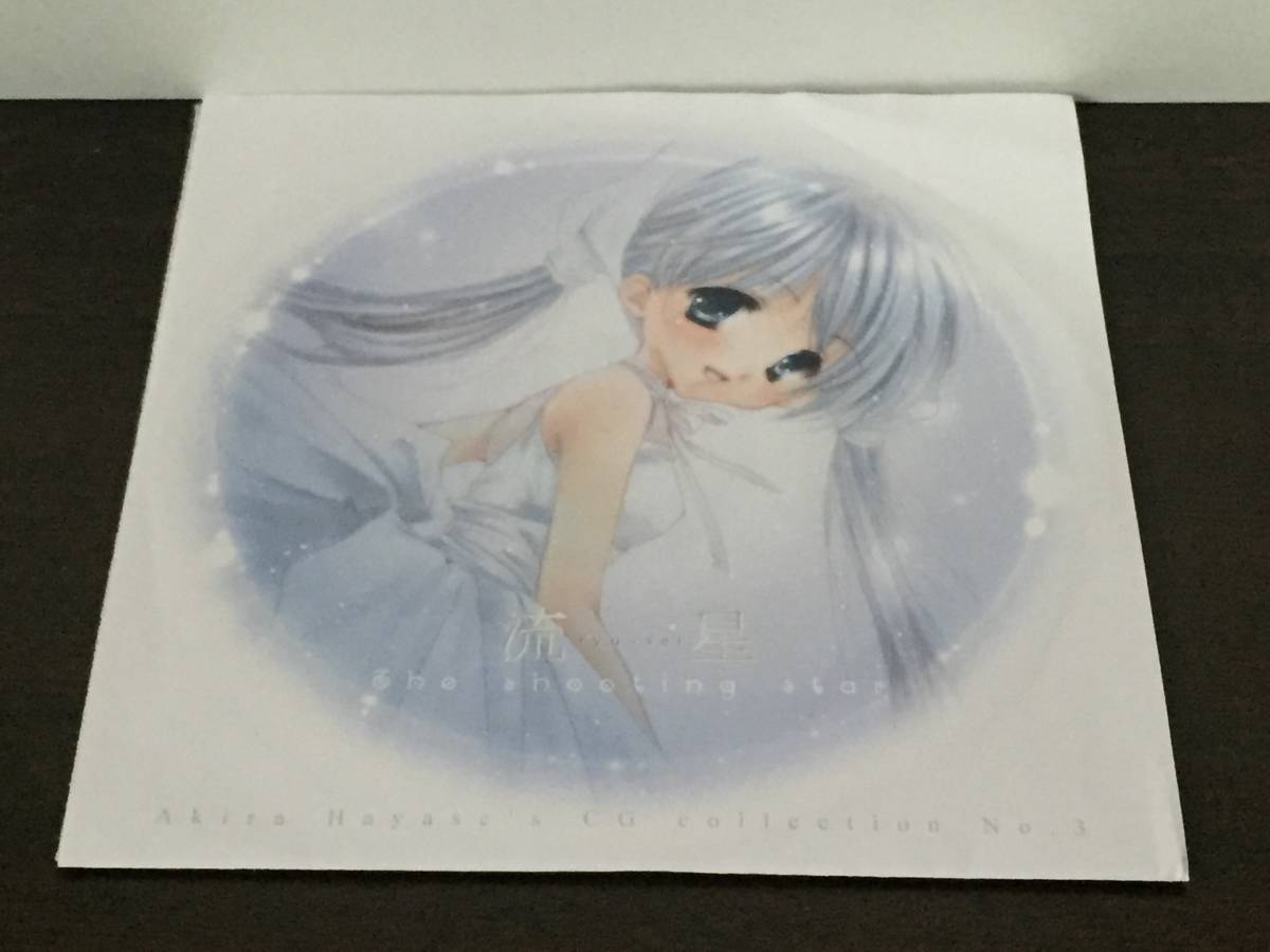 CD77/ 流星 Akira Hayase’s CG collection No.3 / 双霧堂拍卖