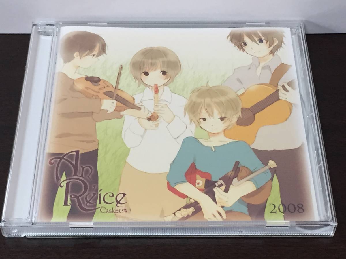 CD79/ An Reice Casket拍卖