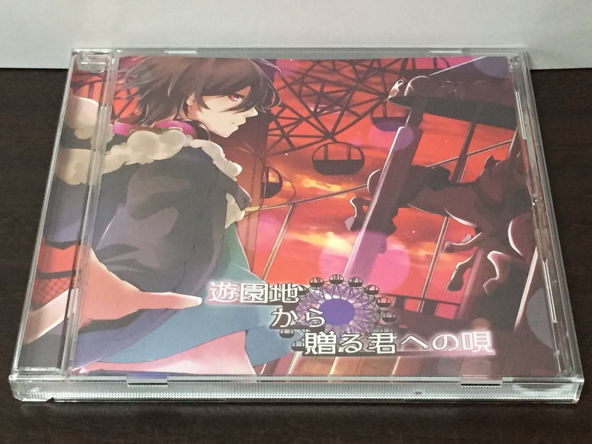 CD81/ 遊園地から贈る君への唄 夜桜夜行拍卖