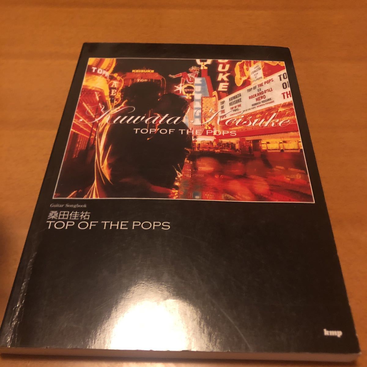 桑田佳祐TOP OF THE POPS Guitar songbook ギター弾き語り拍卖