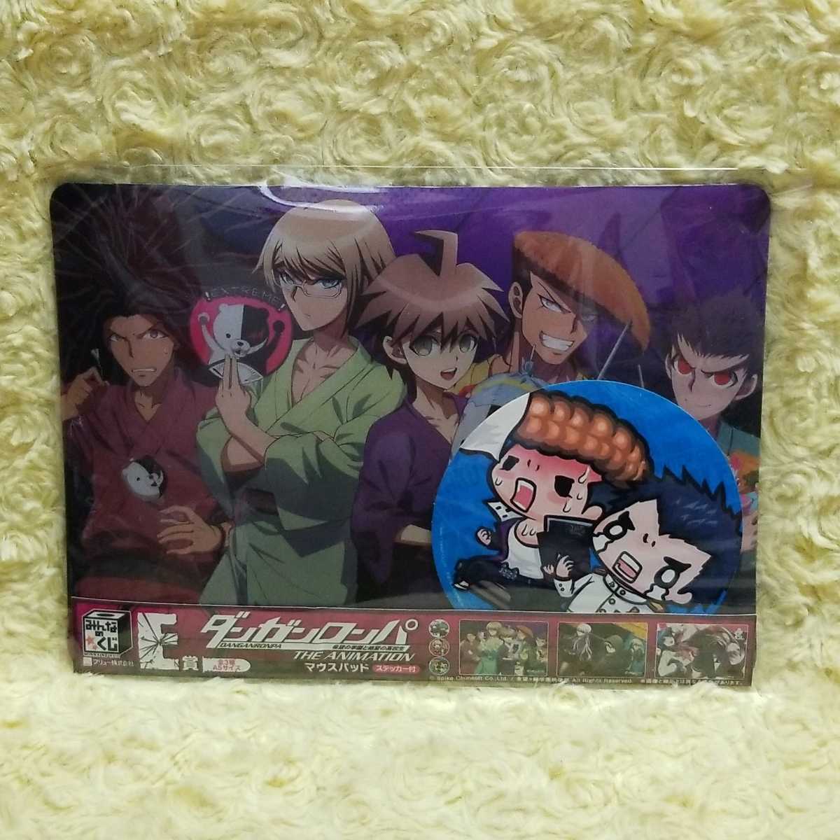 みんなのくじ ダンガンロンパ マウスパッド ステッカー付拍卖